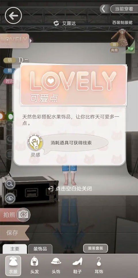 箱庭小偶国际服