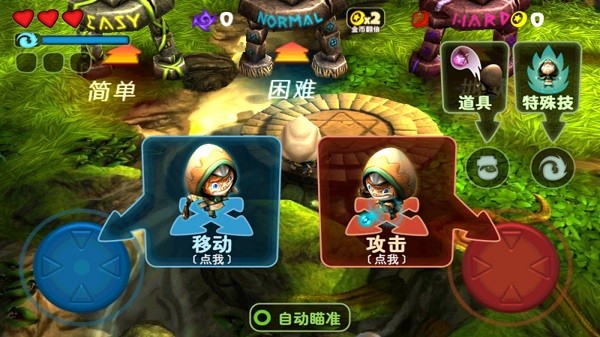 奇幻射击官方正版