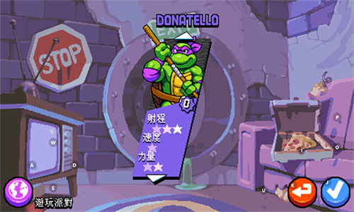 忍者神龟施莱德的复仇游戏