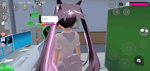 樱花校园模拟器无广告2025版