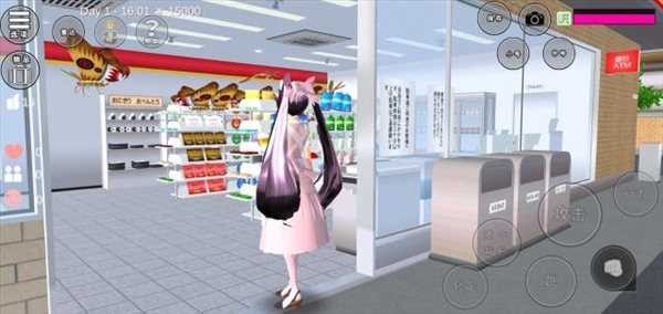 樱花校园模拟器无广告2025版