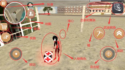 火柴人绳索英雄2