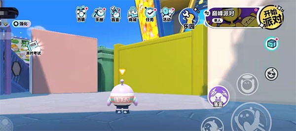 蛋仔派对体验服安卓版