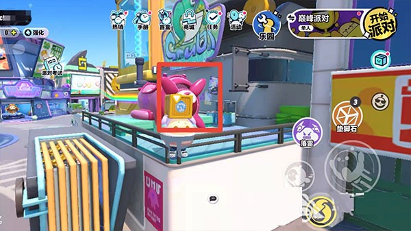 蛋仔派对体验服安卓版