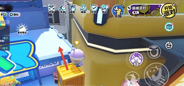 蛋仔派对体验服安卓版