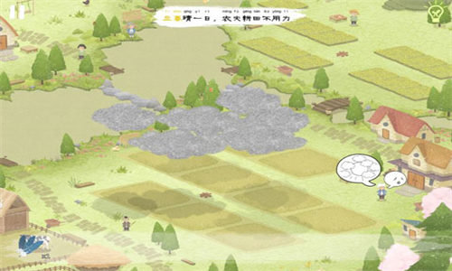 四季之春试玩版