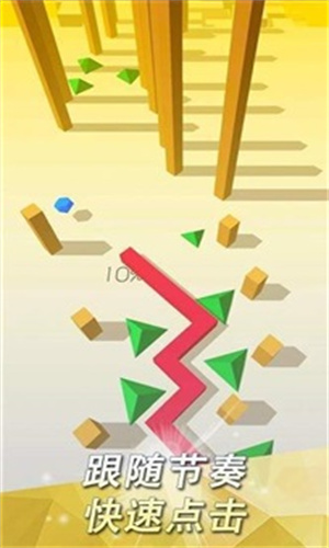 跳舞的线无人区