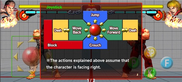 街头霸王4冠军版