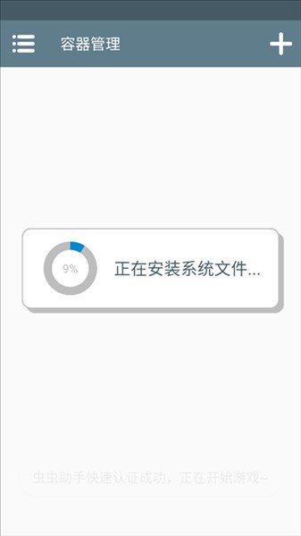快打旋风单机版