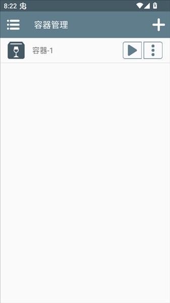 快打旋风单机版