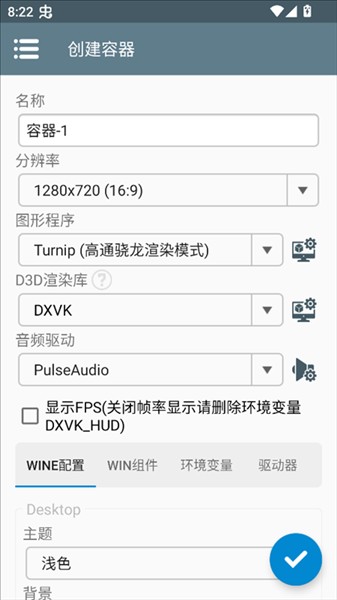 快打旋风单机版