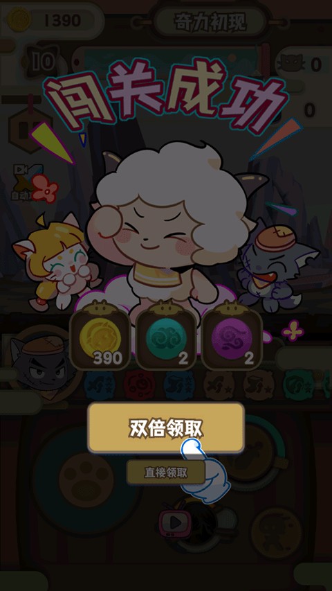 喜羊羊与灰太狼奇幻之旅正版