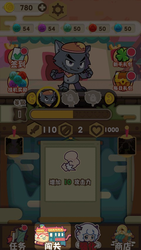 喜羊羊与灰太狼奇幻之旅正版