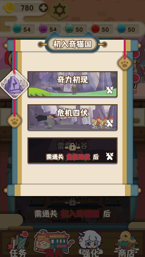 喜羊羊与灰太狼奇幻之旅正版