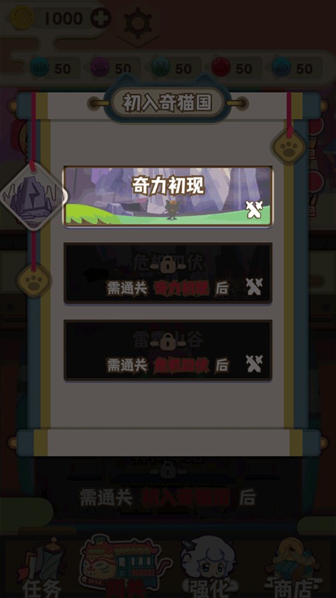 喜羊羊与灰太狼奇幻之旅正版