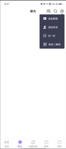 有趣世界官方版