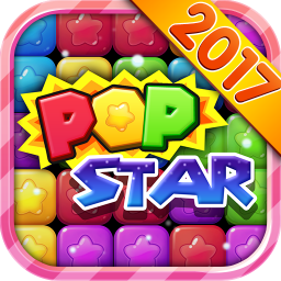 消灭星星2017经典版