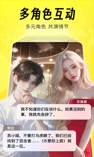 猫箱无限畅玩版