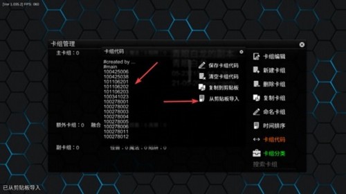 游戏王YgoPro汉化版