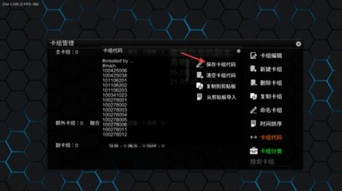 游戏王YgoPro汉化版
