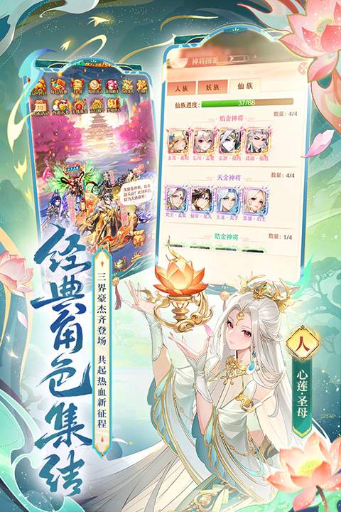 少年西游记最新版