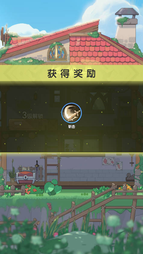 杖剑传说先遣服