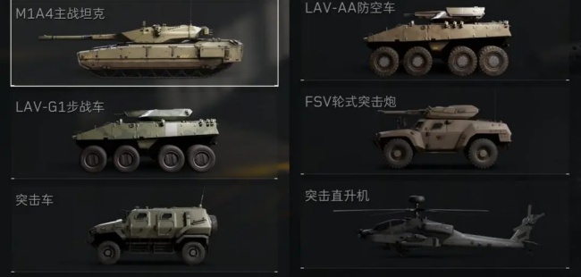 三角洲行动云游戏