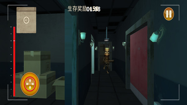 尖叫才能跑正版