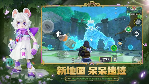 香肠派对体验服中文版