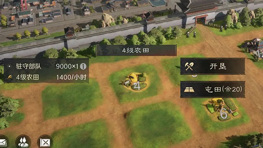 三国谋定天下OPPO版