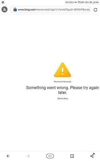 必应浏览器国际版