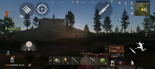 失控进化测试服