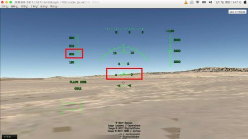 RFS模拟飞行安卓版