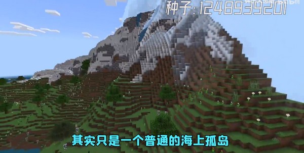 我的世界移动版