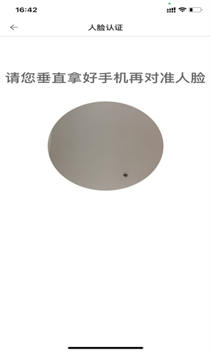 新薪通工人端新疆版