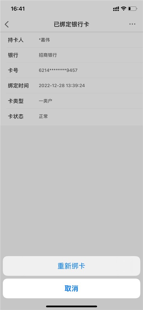 新薪通工人端新疆版