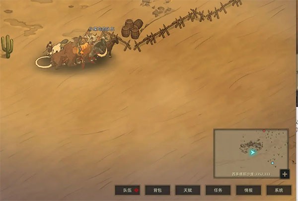 部落与弯刀免费版