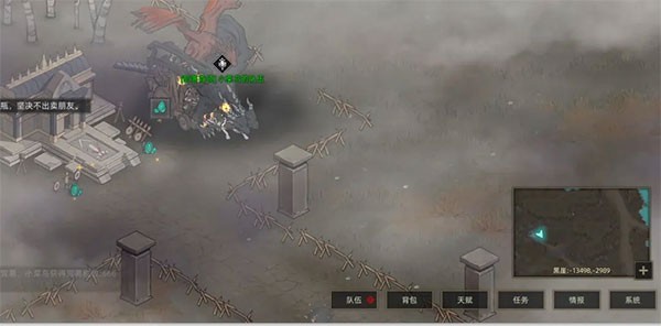 部落与弯刀免费版