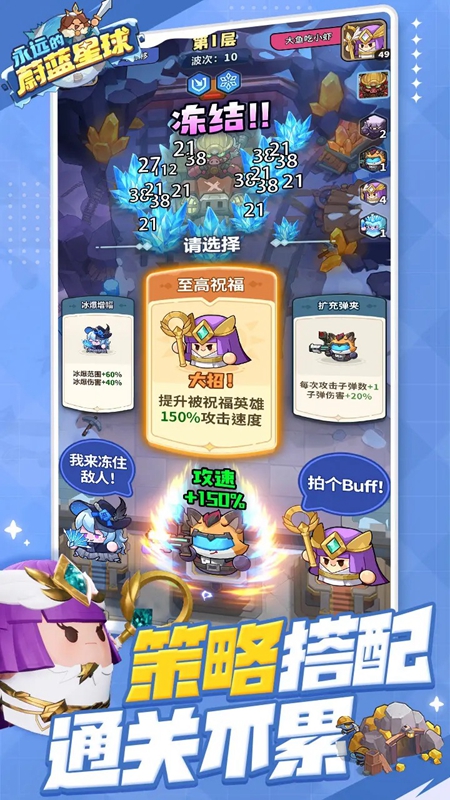 永远的蔚蓝星球国际服