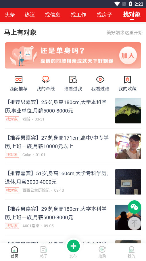 泸州小蚂蚁信息网