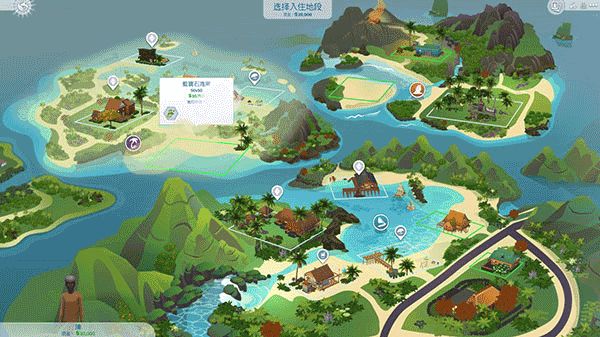 模拟人生4中文版