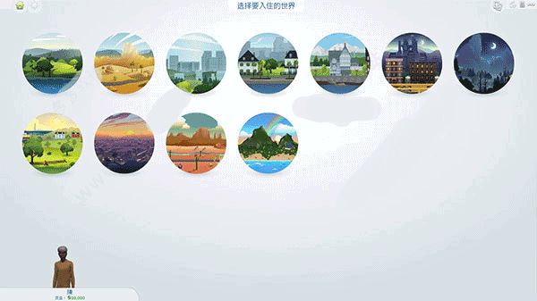 模拟人生4中文版