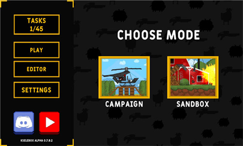 沙盒世界kselebox