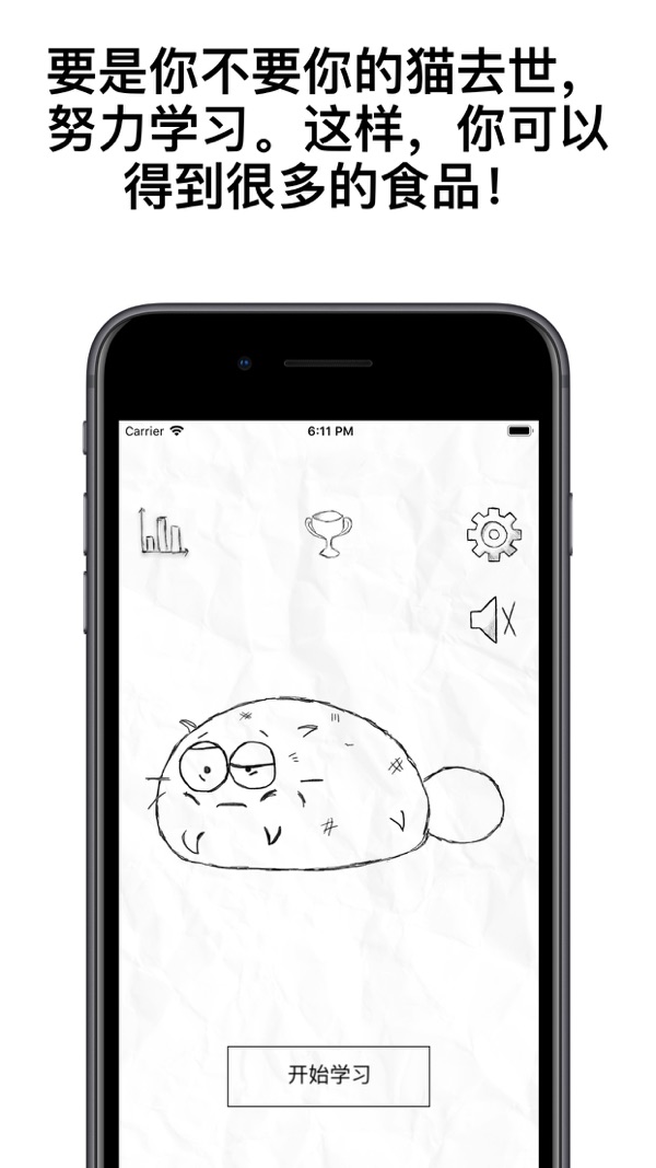Fatty Cat安卓版