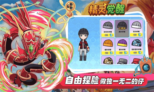 精灵觉醒手游正版