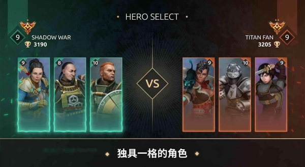 暗影格斗4最新版