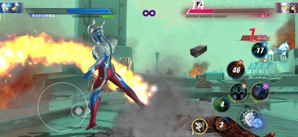 奥特曼传奇英雄二