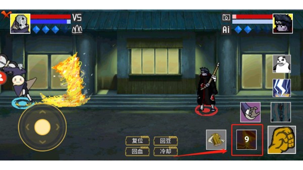 像素火影U鼬神最新版