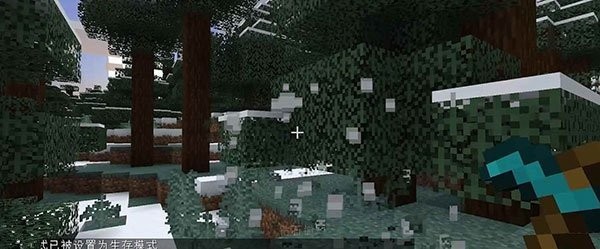 我的世界横屏版