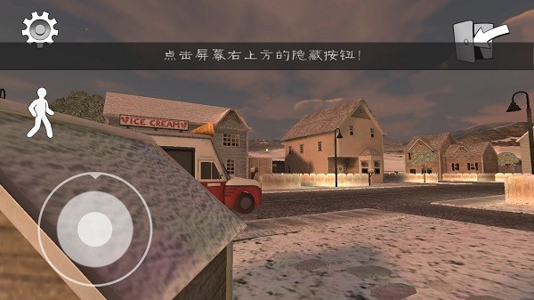 恐怖冰淇淋2中文版